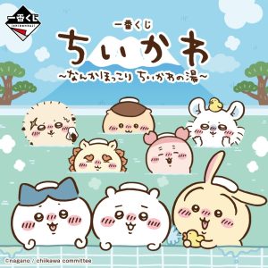 2025吉伊卡哇一番賞/溫泉泡湯系列代抽